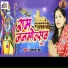 Sadhna Jha