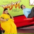 Anand Shinde, Sangeeta Moraskar