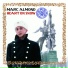 Илья Лагутенко M. Almond