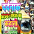 Krishna Yadav