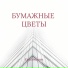 OnΣ sunny day in Syberia