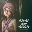 BILAL BIN ABAH