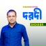 Shekhor