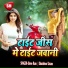 Shree Ram