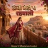Chhoturam Gurjar