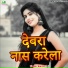 Amit Rai