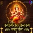 Vajrang Aphale