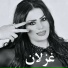 غزلان