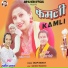 Dilip Rawat