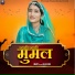 Poonam Rajasthani