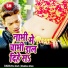 Niraj Singh