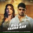 Masoom Sharma, Ajay Dhankhar, Manisha Sharma