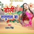 Uday Singh