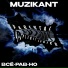 MUZIKANT