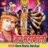 Chhotu Chhaliya