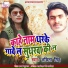 Abita Singh