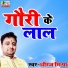Dheeraj Mishra
