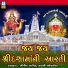 Bipin Sathiya, Jayshree Bhojaviya