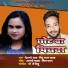 Shilpi Raj, Pintu Lal Yadav