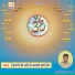 Dinesh Dutt Sharma