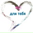 Психоделика Чувств