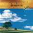 Hong Chun Seon
