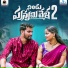 Suman Badanakal