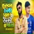 Zr Mamu Muzik