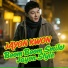 Jayon Kwon