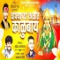 Aakash Shinde