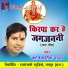 Kantikartik Yadav