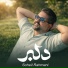Soheil Rahmani