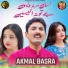 Akmal Basra