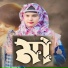 Mst Masuda