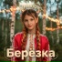 АриШОК