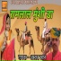 Askar Khan