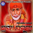 Jayashree Dhala
