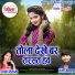 Ritesh Manchala, Dauna Diwani