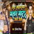 Brijesh Nishad