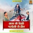Ramkripal Rai, Parvati Rajput