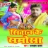 Paramhansh Yadav