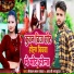 Gopal Lal Yadav, Arti Bhardwaj