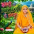 lalita goyal