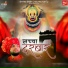 Shyam Singh Chouhan