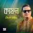 Sheikh Milon