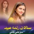 Sabz Ali Bugti