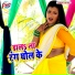 JP Yadav