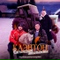 Клэнтон