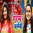 Shilpi raj, Rohan singh