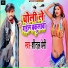 Shital Premi